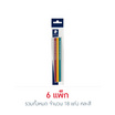 STAEDTLER ดินสอดำ HB Norica Novelty 13245 แท่งคละสี แพ็ก 3 (6 แพ็ก 18 แท่ง)