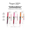 Sureeporn ลิปสติก Two Way Lip 1.5 กรัม+1.5 กรัม