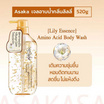 ASAKA ครีมอาบน้ำ Lily Amino Acid Petal Body Wash 520 กรัม