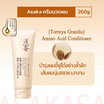 ASAKA ครีมบำรุงผม Cedar Nut Amino Acid Hair Smoothing Cream 260 กรัม