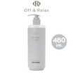 Off & Relax ทรีทเม้นท์ SPA Treatment 460 ml Refresh