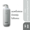 Off & Relax ทรีทเม้นท์ SPA Treatment 460 ml Refresh