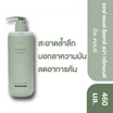 Off & Relax ทรีทเม้นท์ SPA Treatment 460 ml Deep Cleanse