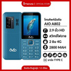 inovo AIO A802 (Ram 1 Gb , Rom 64 Gb )