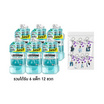 ลิสเตอรีน คูลมินต์ 500 มล. แพ็กคู่ (1 Box) แถมฟรี พวงกุญแจ Enhyphen 7 แบบ