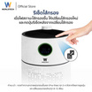 Worldtech  ไส้กรองเครื่องฟอกอากาศ HEPA 13  รุ่น WT-P110-Filter