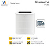 Worldtech  ไส้กรองเครื่องฟอกอากาศ HEPA 13  รุ่น WT-P120-Filter