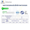 Worldtech  ไส้กรองเครื่องฟอกอากาศ HEPA 13  รุ่น WT-P120-Filter