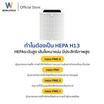 Worldtech  ไส้กรองเครื่องฟอกอากาศ HEPA 13  รุ่น WT-P120-Filter