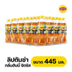 ลิปตันซ่า ฮันนี่ซิตรัส 445 มล. (ลัง 24 ขวด)