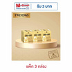 ทไวนิงส์ ชาเอิร์ลเกรย์ 20 กรัม 2กรัม x 10ซอง (แพ็ก 3 กล่อง)