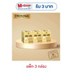 ทไวนิงส์ ชาเอิร์ลเกรย์ 20 กรัม 2กรัม x 10ซอง (แพ็ก 3 กล่อง)