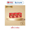 ทไวนิงส์ ชาอิงลิชเบรกฟาสต์ 20 กรัม 2กรัม x 10ซอง (แพ็ก 3 กล่อง)