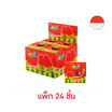 ยูปี้ เยลลี่วอเตอร์เมลอน 30 กรัม (แพ็ก 24 ชิ้น)