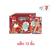 เพลย์มอร์ กัมมีชิคเก้นฟีทตุ๋นกลิ่นสตรอเบอร์รี่ 15 กรัม (แพ็ก 12 ชิ้น)