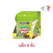 เพลย์มอร์ กัมมี่มะม่วงพริกเกลือ 48 กรัม (แพ็ก 8 ชิ้น)