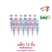 ทวินจินโก้ ขนมหวานรสช็อกโกแลตมายเมคุโรมิ คละแบบ 10 กรัม (แพ็ก 12 ชิ้น)