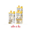 BIOLABO ครีมเข้มข้น Double Moist Truffle Sensitive Daily Cream 8มล. (แพ็ก6)