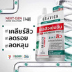 Gravich เจลสิวเข้มข้น BHA Peptide Salic Acne Spot Gel 6มล. (แพ็ก6)