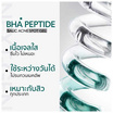 Gravich เจลสิวเข้มข้น BHA Peptide Salic Acne Spot Gel 6มล. (แพ็ก6)