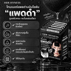 Her Hyness โทนเนอร์แพด Instant Pore Refine Black Pad 9แผ่น (แพ็ก6)