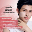 Her Hyness โทนเนอร์แพด Instant Barrier Defense Platinum Pad 9แผ่น (แพ็ก6)