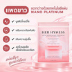 Her Hyness โทนเนอร์แพด Instant Barrier Defense Platinum Pad 9แผ่น (แพ็ก6)