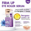 Joji Secret อายโรลเลอร์เซรั่ม Young Firm Up Eye Roller Serum 15มล.