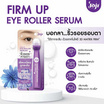 Joji Secret อายโรลเลอร์เซรั่ม Young Firm Up Eye Roller Serum 15มล.