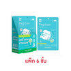 Baby Bright ไฮโดรเจลมาส์ก Peptox Melting Hydrogel Mask 35กรัม (แพ๊ก6)