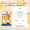 P.O.Care โลชั่นกันแดด Aloe Moisturizing Sun Block Lotion SPF50+PA++++ 10มล (แพ๊ก6)