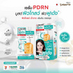 SMOOTO เซรั่ม PDRN Hydro Plumping Brightening Serum 8กรัม (แพ๊ก6)