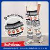 M2S Lifestyle กางเกงขายาว Shinchan รุ่น Mono Graphic Free size