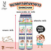 M2S Lifestyle กางเกงขายาว Shinchan รุ่น Candy Pop Free size