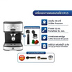 Worldtech เครื่องชงกาแฟและชา พร้อมก้านชงแคปซูล รุ่น WT-CM15