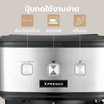 Worldtech เครื่องชงกาแฟและชา พร้อมก้านชงแคปซูล รุ่น WT-CM15