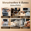 Worldtech เครื่องชงกาแฟและชา พร้อมก้านชงแคปซูล รุ่น WT-CM404