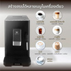 Worldtech เครื่องชงกาแฟอัตโนมัติ แรงดัน 20 บาร์ รุ่น WT-CM502
