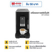 Worldtech เครื่องชงกาแฟอัตโนมัติ แรงดัน 20 บาร์ รุ่น WT-CM502
