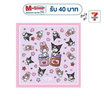 ผ้าพันคอ My Melody & Kuromi สีม่วง ขอบสีชมพู