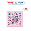 ผ้าพันคอ My Melody & Kuromi สีม่วง ขอบสีชมพู