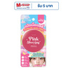 Thai Moni แป้งบาล์ม Pink Blurring Softly Powder Balm 8 กรัม