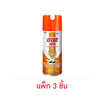 อาท เจ็ท เทอร์ไมท์4 กำจัดปลวก มด แมลงสาบ ไร้กลิ่น 300 มล. (แพ็ก 3 ชิ้น)