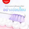 คอลเกต แปรงสีฟัน เจนเทิล ซอฟต์ คลีน (แพ็ก 3 ด้าม)