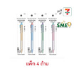 KIAN-DA ปากกาเจล 0.5 มม. หมึกน้ำเงิน รุ่น Blend คละสี (แพ็ก 4 ด้าม)