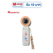 Aconatic พัดลมพกพา Shinchan รุ่น AN-UFH7W1