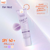 P.O.Care กันแดดโทนอัพ Face Tone Up SPF50+ PA++++ (สีลาเวนเดอร์) 40มล