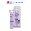 P.O.Care กันแดดโทนอัพ Face Tone Up SPF50+ PA++++ (สีลาเวนเดอร์) 40มล