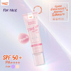 P.O.Care กันแดดโทนอัพ Face Tone Up SPF50+ PA++++ (สีพีช) 40มล