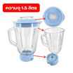 SKG เครื่องปั่นและบดสับ โถแก้ว 1.5 ลิตร รุ่น SK-380